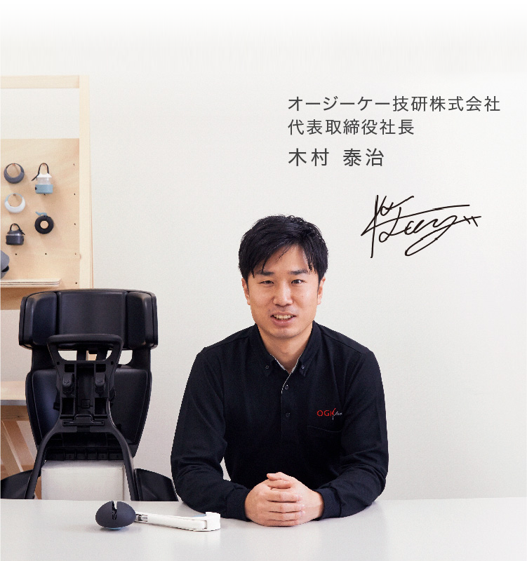 OGKは2025に向けて世界の家族にあらたな体験と感動を提供します