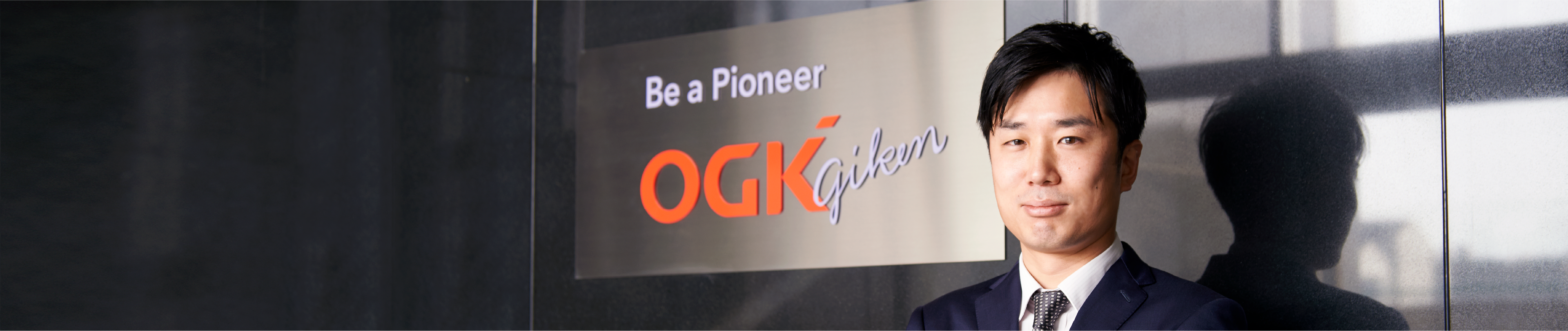 創業者の情熱が受け継がれるものづくりの歴史