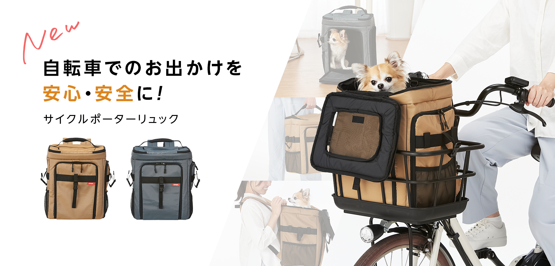 サイクルポーターリュック PET-001